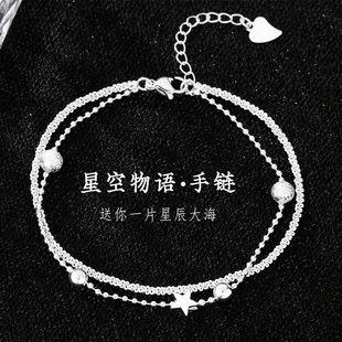 法国Chrry Koop双层碎银子星星圆珠手链女童趣甜酷手串手饰可爱