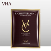 推荐 vha透靓水光肌vc面膜 补水保湿 新款 滋润嫩肤提靓肌肤 面膜