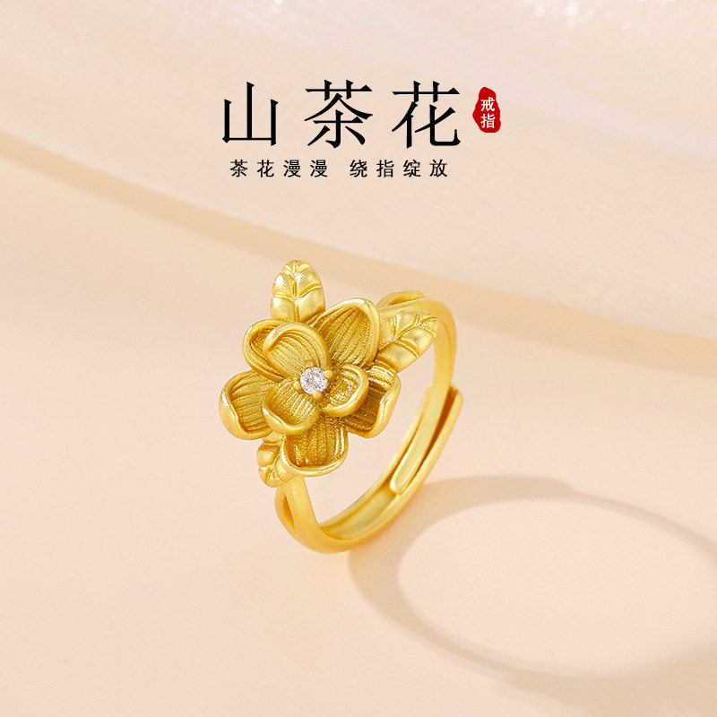 法国chrry koop花朵系列色戒指女款小众设计轻奢朋友婚嫁送礼
