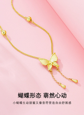 法国chrry koop年新款蝴蝶流苏项链色优雅在逃公主吊坠轻奢锁骨