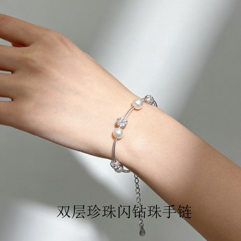 英国设计师TopWhit2026新款满天星双层水钻珍珠手链女轻奢小众
