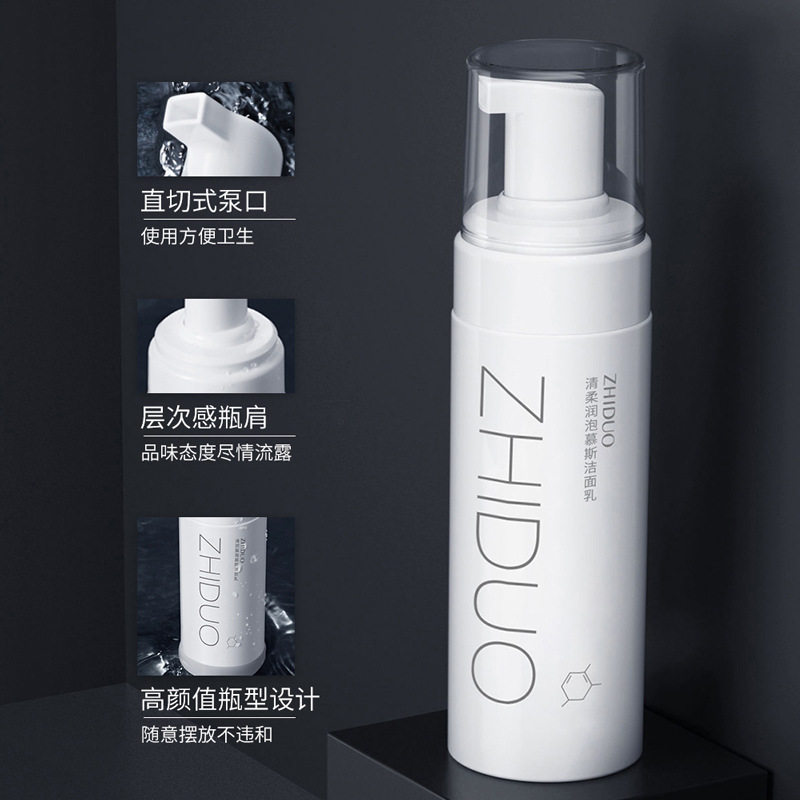 小杨哥推荐清柔润泡慕斯洁面乳保湿补水控油洗面奶面部护肤护理