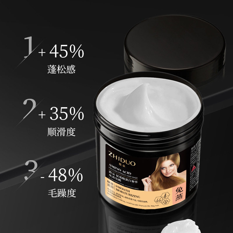 李佳琪推荐氨基酸蛋白奢华免蒸发膜润顺滑焗油发膜护发丝滑溜发膜