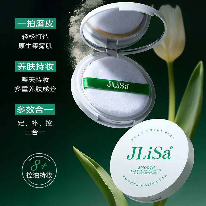 小杨哥推荐光润柔焦细腻粉饼 水润保湿遮瑕隐形毛孔面部彩妆定妆