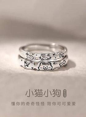 法国chrry koopS925银小猫小狗情侣戒指轻奢甜美浪漫可爱对戒