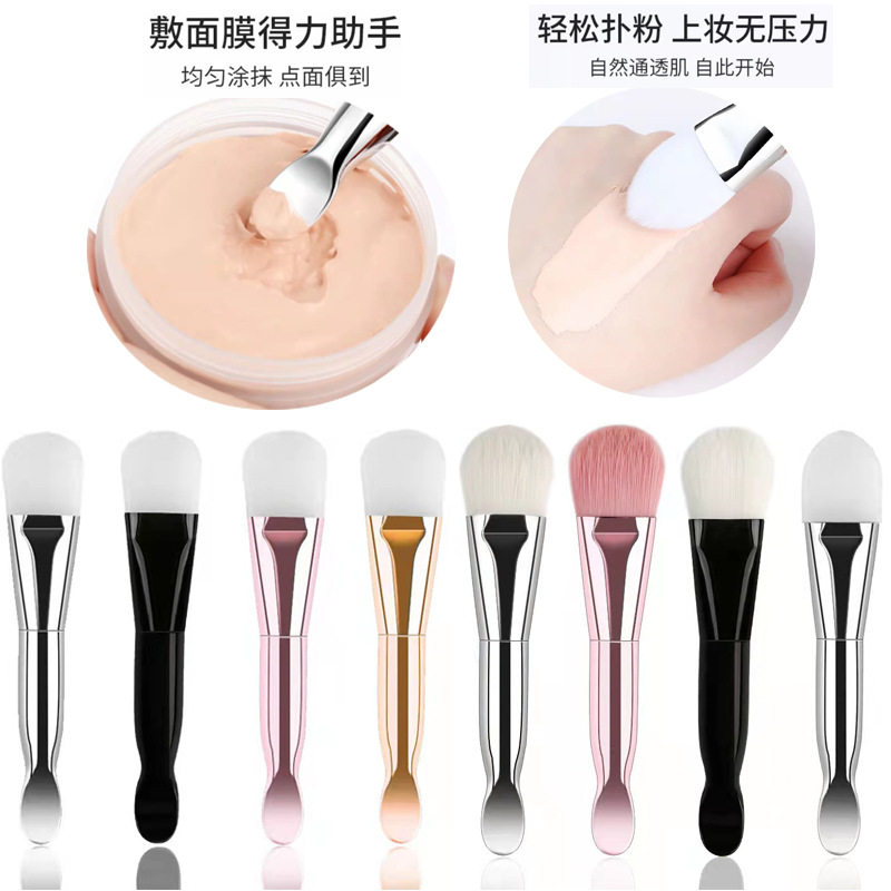 新款调膜刷软毛硅胶面膜刷带挖勺双头两用美容工具化妆刷泥膜