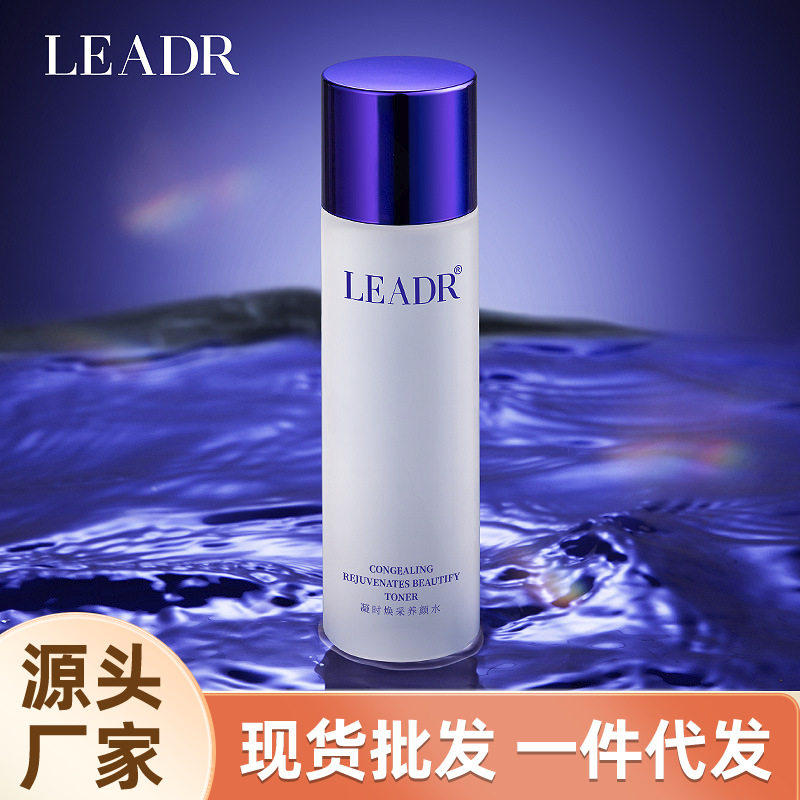 女神之美凝时焕采养颜水湿敷女SK滋润保湿收缩毛孔嫩肤精华