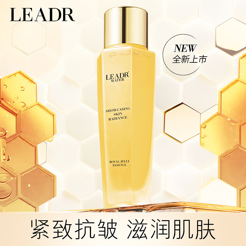 女神之美蜂皇浆精华水补水保湿舒缓紧致抗皱男女学生胶原蛋白