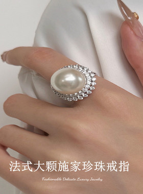 英国设计师topwhit法式大颗珍珠戒指女925银轻奢小众高级感diy