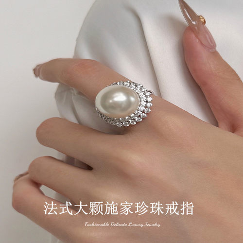 英国设计师topwhit法式大颗珍珠戒指女925银轻奢小众高级感diy