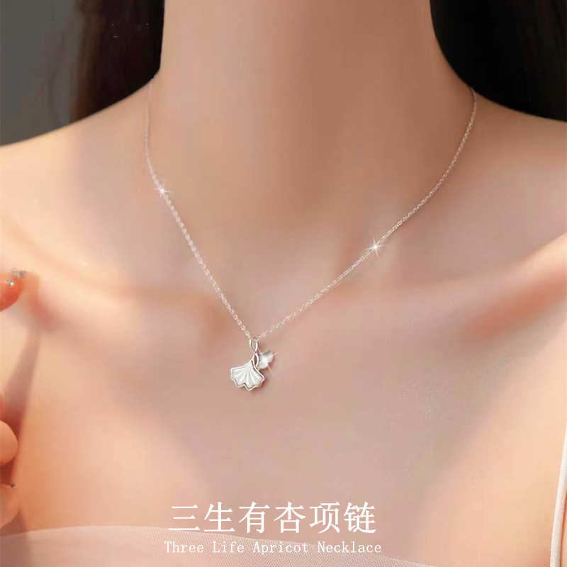 英国设计师TopWhit三生有幸银杏叶项链女s925银白母贝叶秋冬百搭