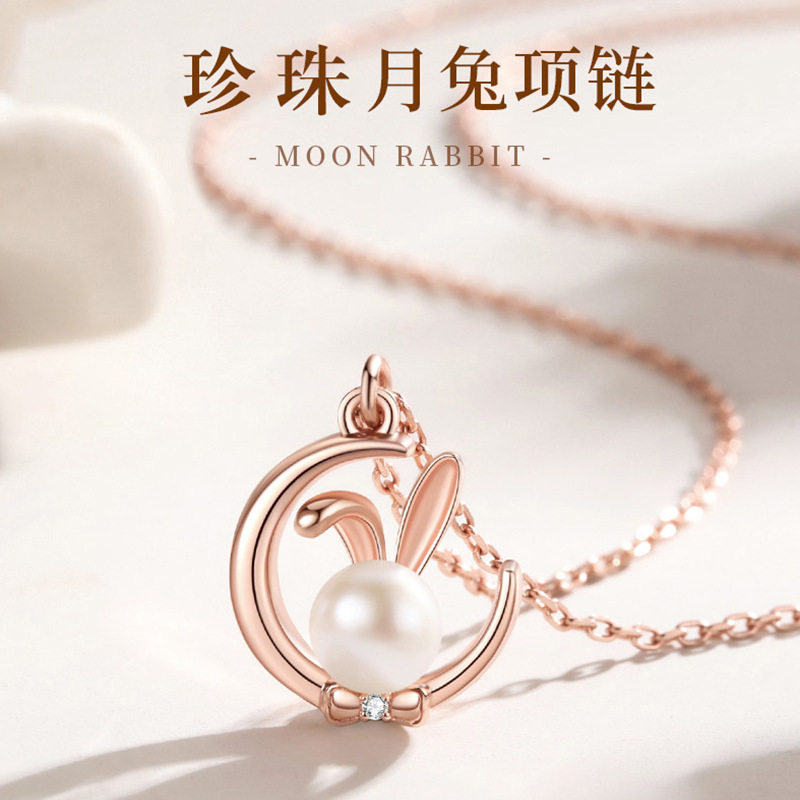 英国设计师TopWhit兔子珍珠项链女潮轻奢月兔吊坠高级感玉兔毛衣