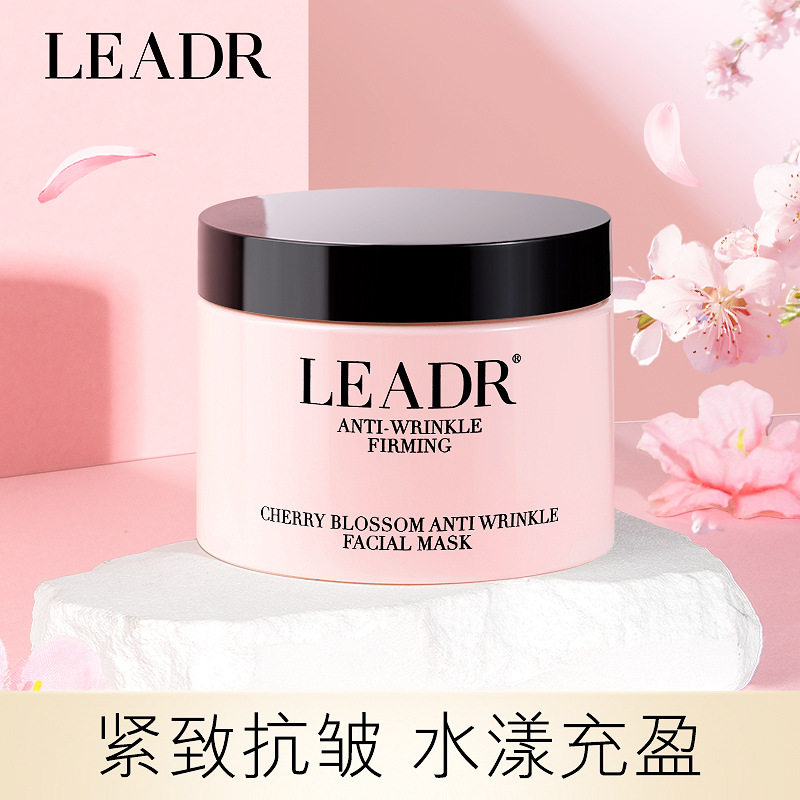 女神之美樱花光感抗皱涂抹面膜紧致抗皱面部护理补水保湿女泥膜