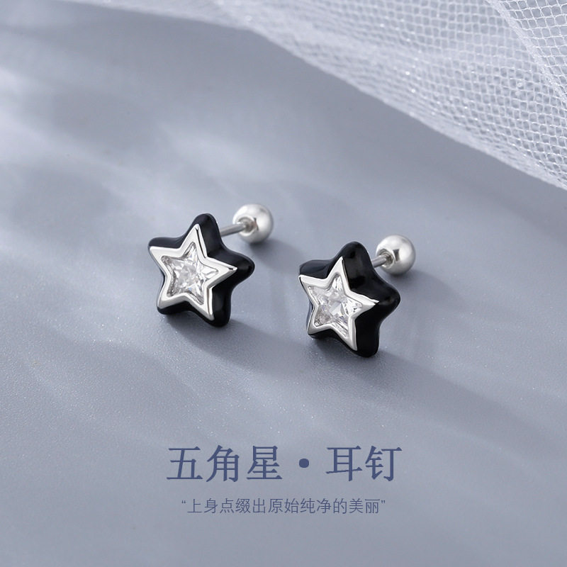 法国Chrry Koop黑色星星耳骨钉五角星锆石耳蜗钉耳钉百搭小众