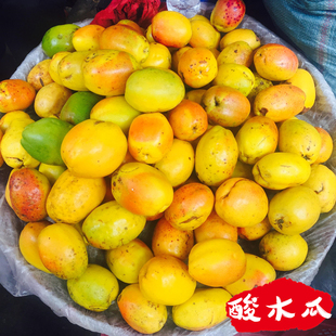 云南酸木瓜新鲜水果闻香泡酒泡水炖鸡孕妇酸辣宣青木瓜野生脆2斤