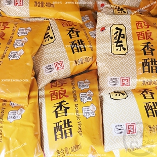 云南特产拓东米醋袋装粮食酿造用凉拌米线呈贡豌豆粉调味料88包邮