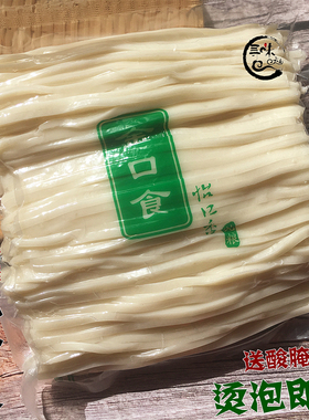 云南美食土特产新鲜饵丝2斤粑粑丝送腌菜粗细大理腾冲曲靖 88包邮