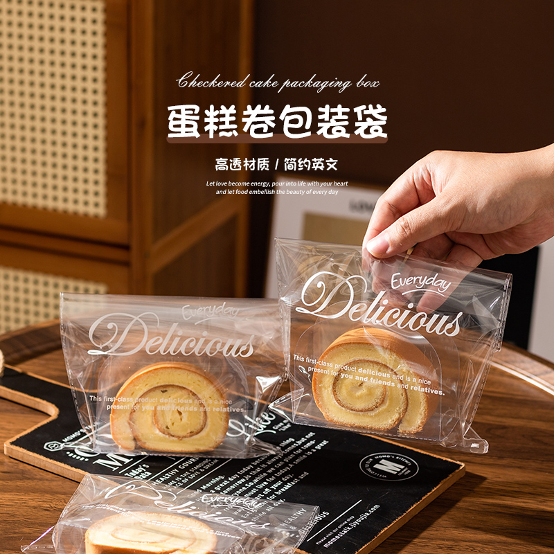 包装袋瑞士卷虎皮梦龙分隔纸