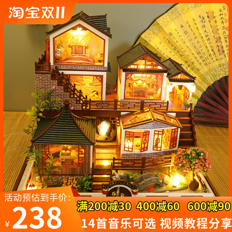 中国风diy小屋别墅墨韵水榭手工古建筑房子拼装模型生日礼物男女怎么看?