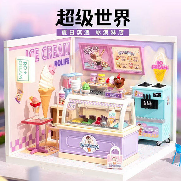 多种组合若来积木玩具微缩场景