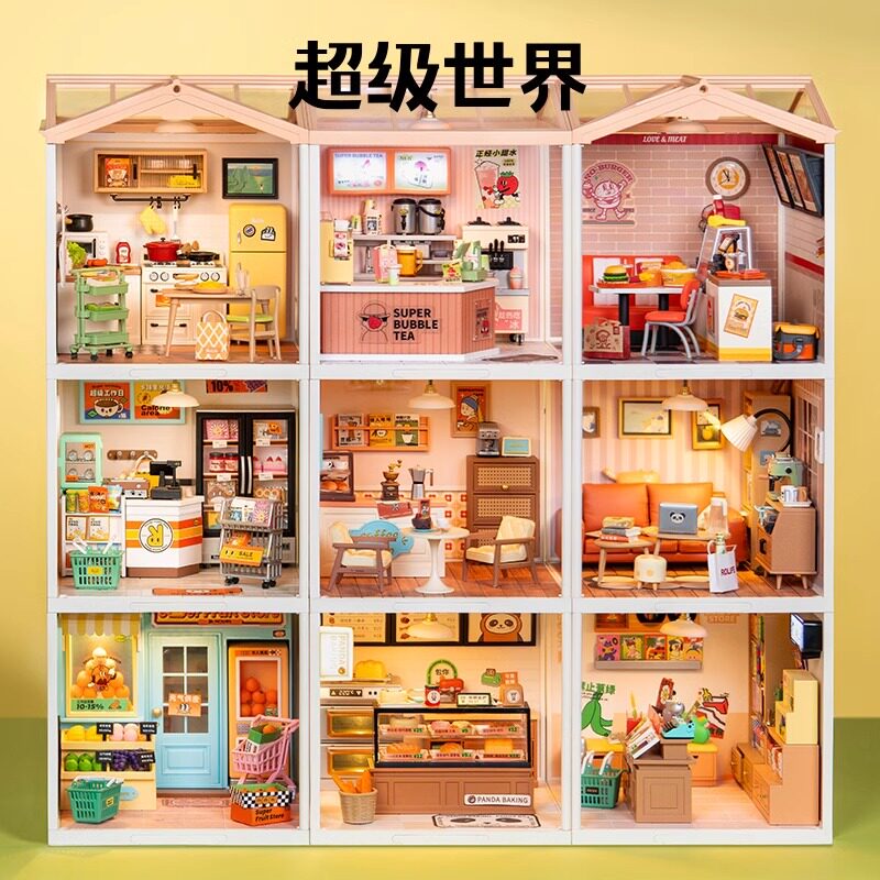 若态若来积木益智玩具拼装模型