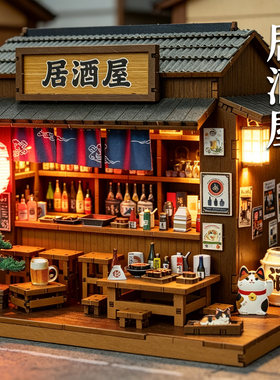 新品diy小屋居酒屋手工制作日式店铺房子建筑模型拼装生日礼物