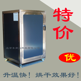 厂家直销2026款700型烘干设备烘箱烤箱烘干机电烤箱干燥箱房包邮