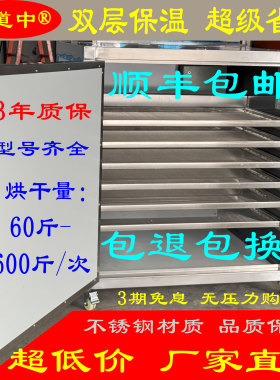 全自动智能烘干机省电烘干快超好