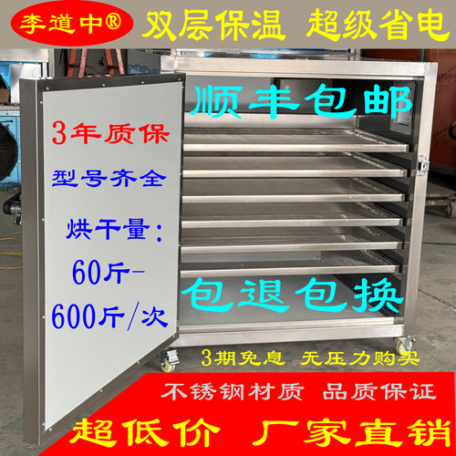 全自动智能烘干机省电烘干快超好