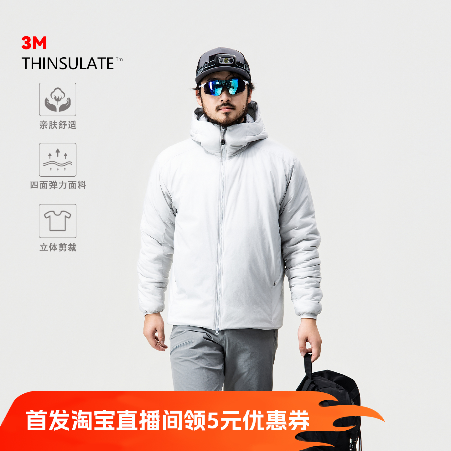 新雪丽3M棉服60克立领外套男士户外运动厚外套加棉 | 都叫我老盖