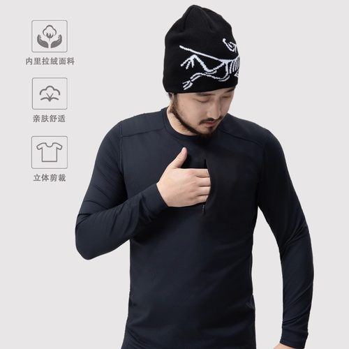 内里加绒保暖套装压胶口袋秋衣秋裤裤套装压胶口袋 | 都叫我老盖