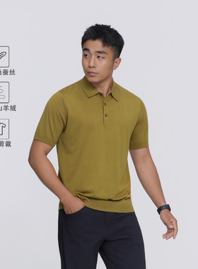 杰尼同款老钱风Polo衫 含桑蚕丝羊绒混纺毛衣弹力男士短袖