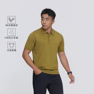 杰尼同款老钱风Polo衫 含桑蚕丝羊绒混纺毛衣弹力男士短袖