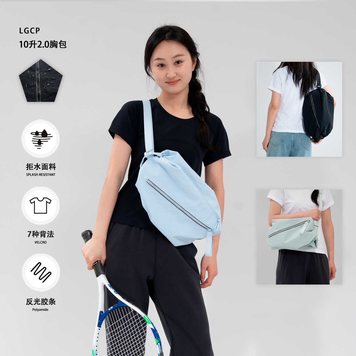 2.0拉链反光条 多功能斜挎单肩斜挎包 | 都叫我老盖