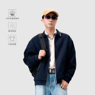 缪风双面珠地织法立体纹理纯棉高定夹克廓形外套男女同款