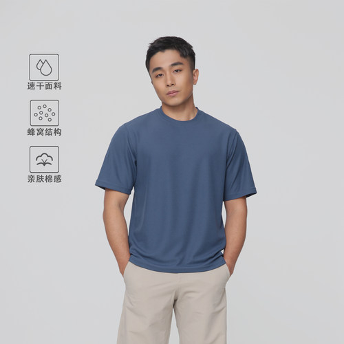 【禹CITY-210克】棉感T恤短袖蜂 窝速干户外运动跑步半袖