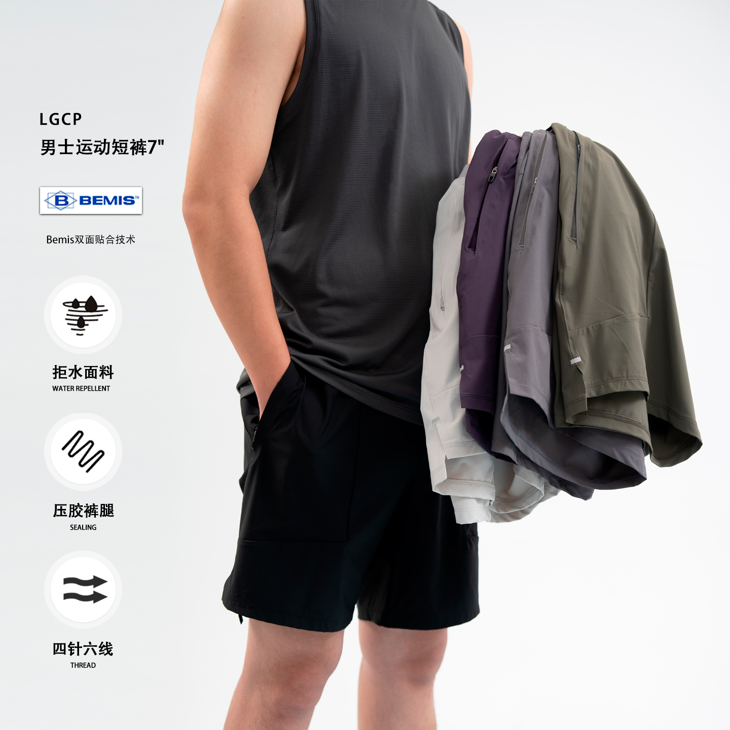 LTT男士运动短裤锦氨面料放泼溅四面弹力凉感面料