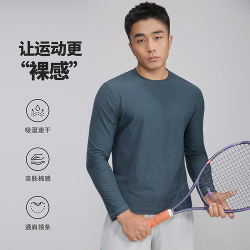 V126V178男士休闲运动长袖套头衫针织面料26年秋季新品打底T恤