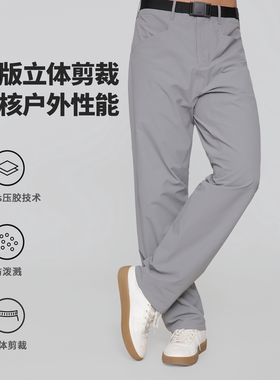 【商务牛马VR裤】 直筒软壳裤 商务牛马裤全压胶工艺商务松紧腰
