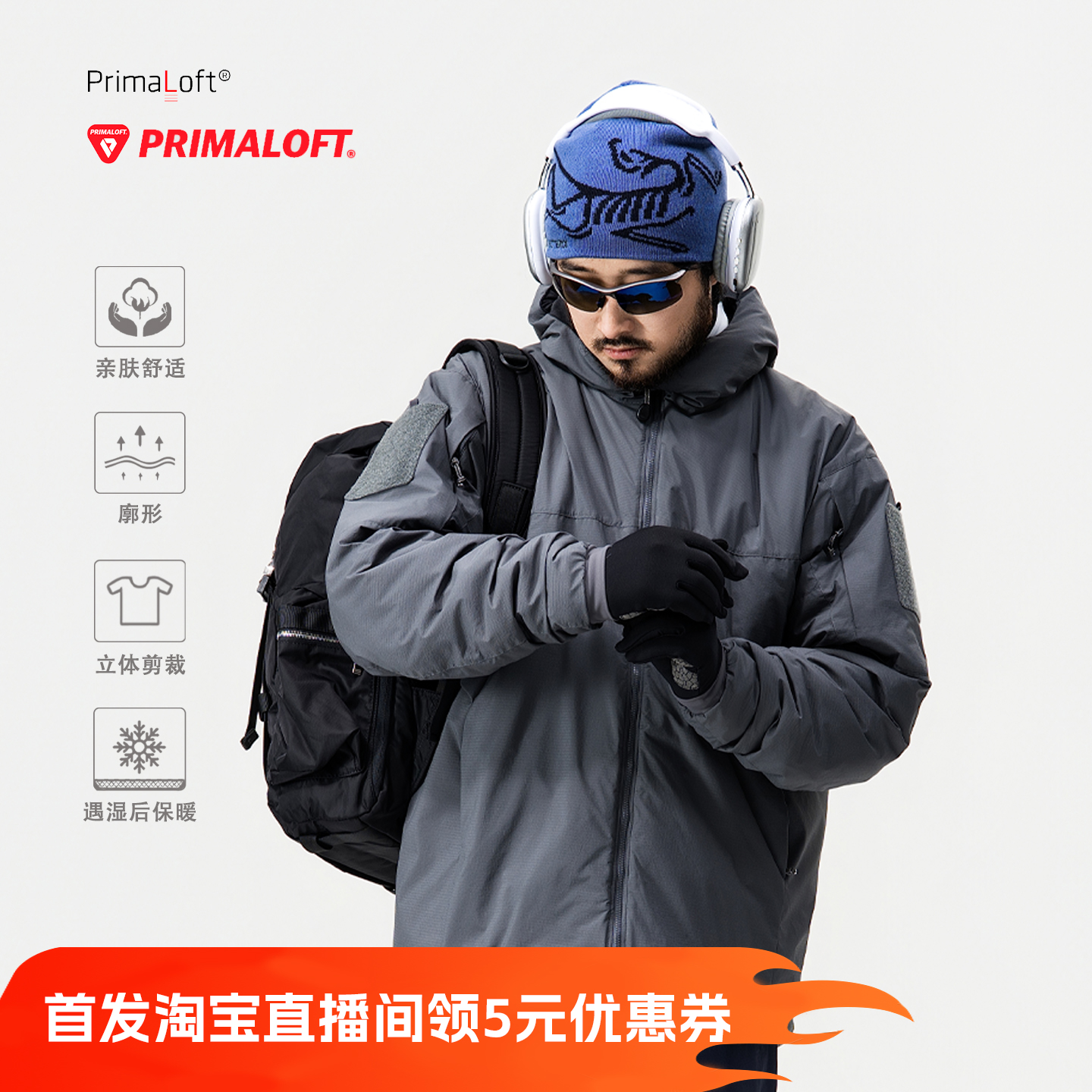 棉服PrimaLoft金标p棉100g/m²防风防水户外连帽立领厚外套