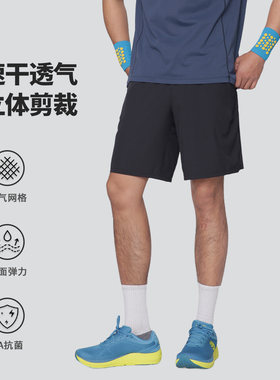 PB拼网短裤2.0 男运动无内衬 7A级抗菌网格透气运动短裤男夏