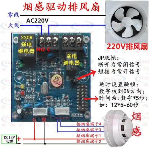 Термометр, сигнализация, вентилятор, переключатель, телефон, 220v