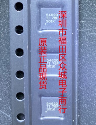 原装TPS54620RGYR现货QFN