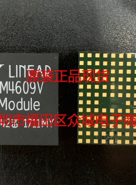 假一赔十 进口原装 LTM4609EV LTM4609IV LTM4609V LGA 现货直拍