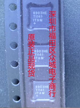 原装  MAX8903HETI+T MAX8903HETI MAX8903 QFN  现货可直拍