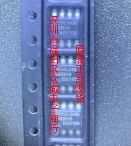 原装全新 FM25CL64B-GATR FM25CL64B-GAT FM25CL64B SOP8 现货