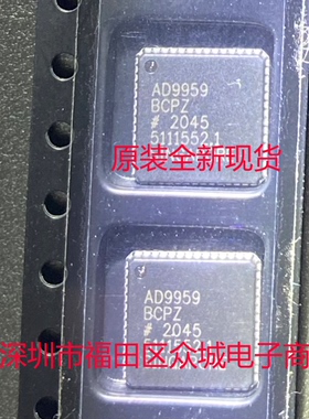 原装全新 AD9959BCPZ AD9959BCP AD9959 LCFSP  现货