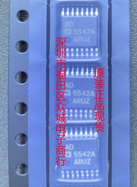 原装全新 AD5542AARUZ AD5542AARU AD5542 TSSOP 现货可直拍