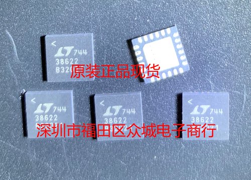原装  LTC3862EUH-2 LTC3862IUH-2 LTC3862HUH-2 LTC3862-2 - 封面