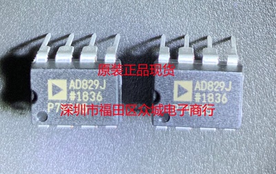 原装全新 AD829JNZ AD829JN AD829 DIP8  现货可直拍